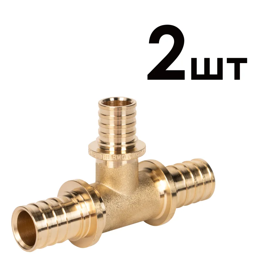 Тройники аксиальные Royal Thermo переходные 25x20x25 упаковка 2шт