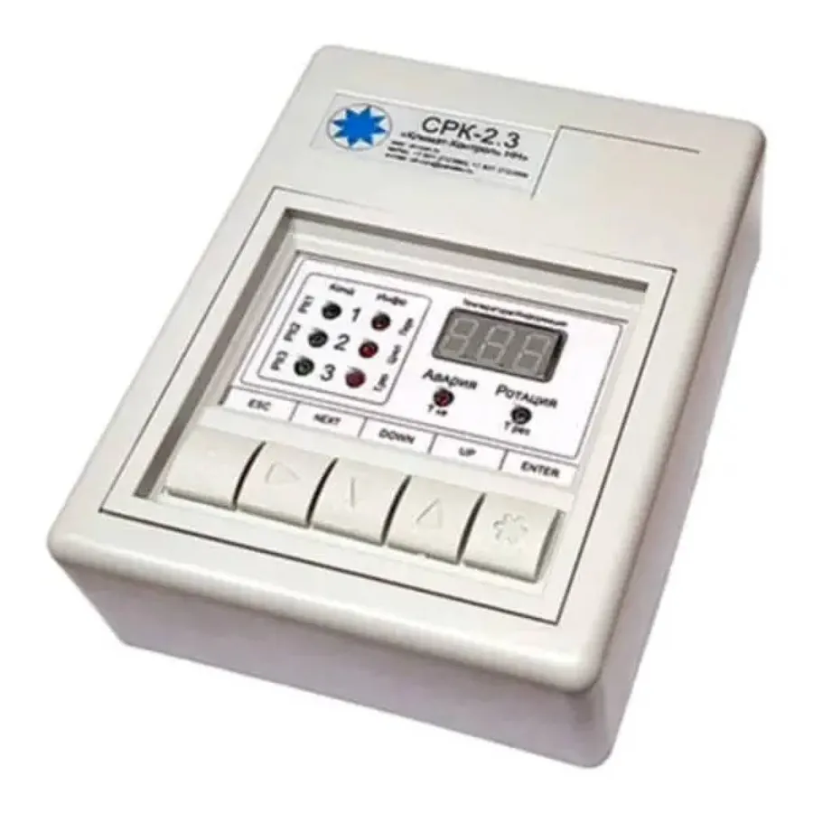 Модуль GSM для СРК-2.3У